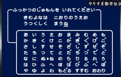 SnapCrab_NoName_2014-11-25_22-40-10_No-00