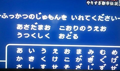 SnapCrab_NoName_2014-11-25_22-43-15_No-00