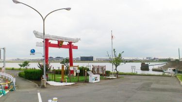 撤去作業で変死や怪我が続出。祟りや呪いはあるのか?羽田空港の鳥居/平将門公の首塚