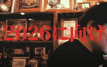 Mr.都市伝説関暁夫から皆さんへニンナヨ【生き残りをかけたサバイバル】考察！