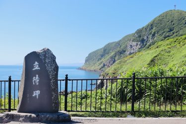 立待岬は飛び降りが多い？立ち入り禁止の理由と事件の真相！