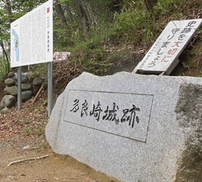 多良崎城址は心霊スポット!女の霊が現れて事故になるのは本当?