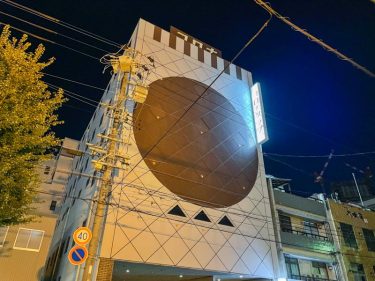 名古屋で泊まってはいけない幽霊ホテルで有名なところは？